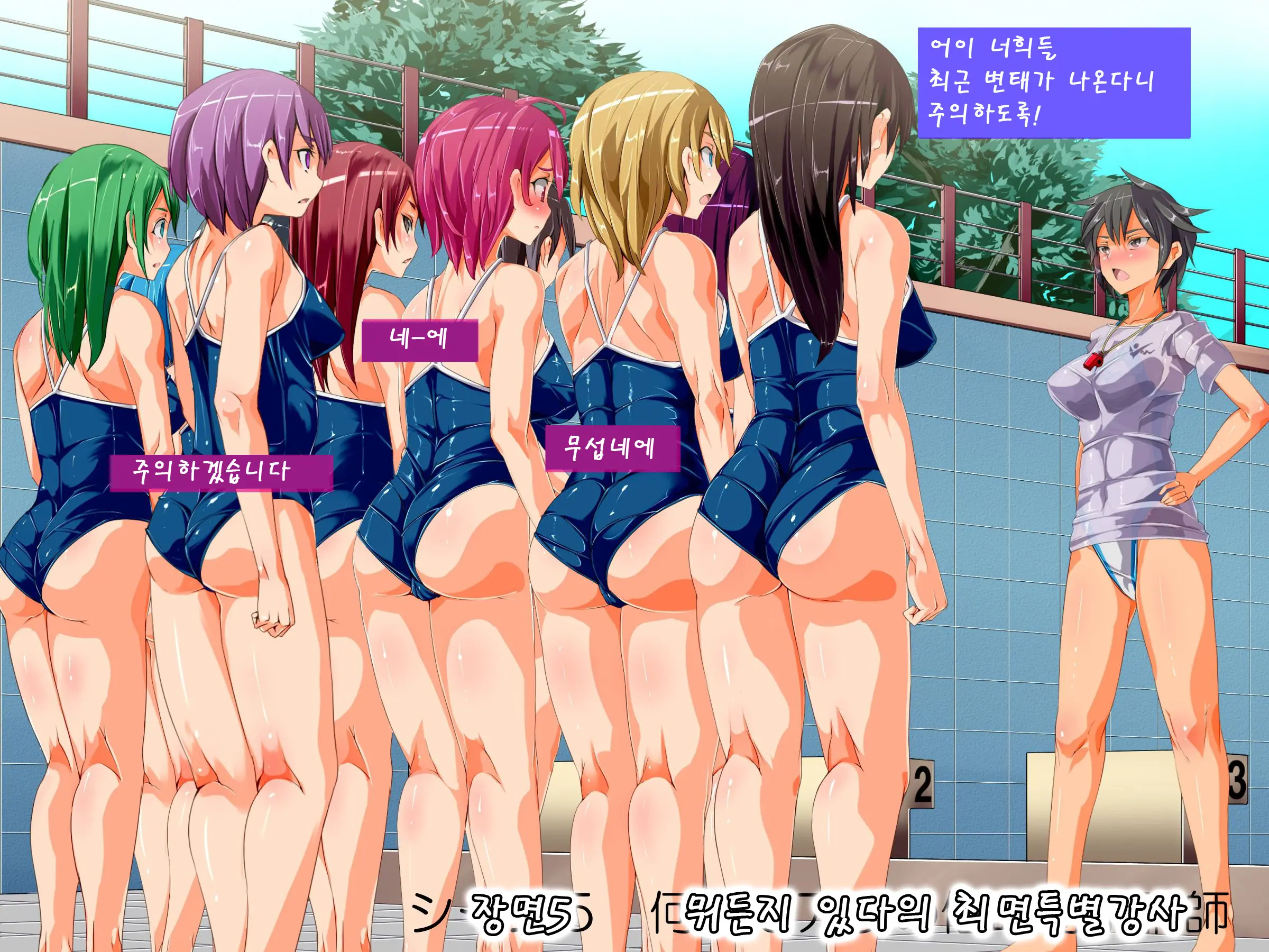 Yaritai Houdai Saimin Seikatsu ~Saimin De Onnanoko Wo Ayatsutte, Hentai Koui Wo Kyousei Shitari H Shitari No Nuki Makuri Seikatsu~
